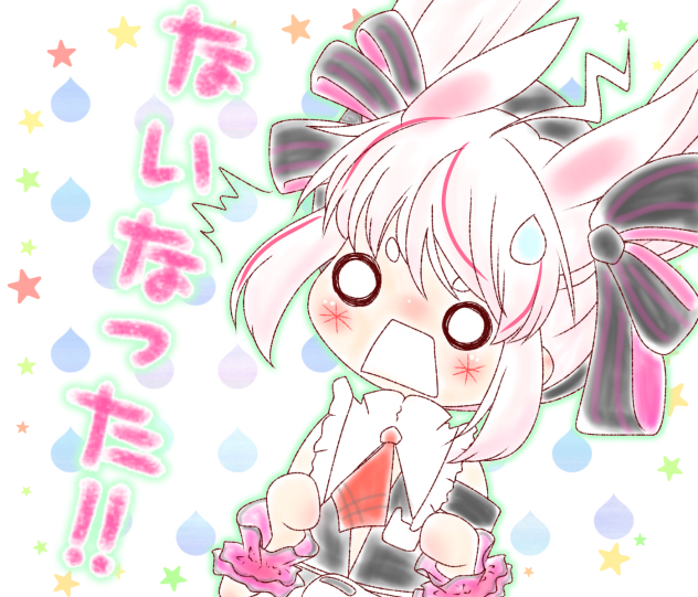Σアイテムないなった！？