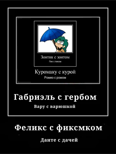 Мем 13 карт - ibisPaint
