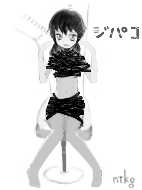 ジパ子 黒