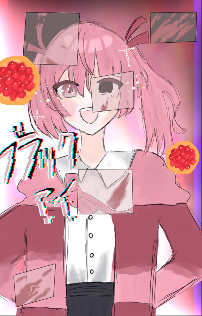 ワタシノミライ…？