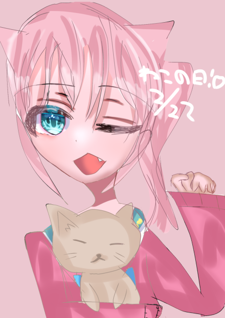 ニャンニャン猫の日