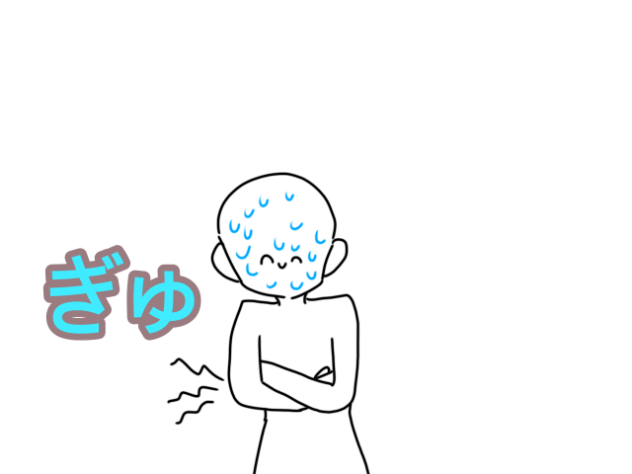 腹壊した
