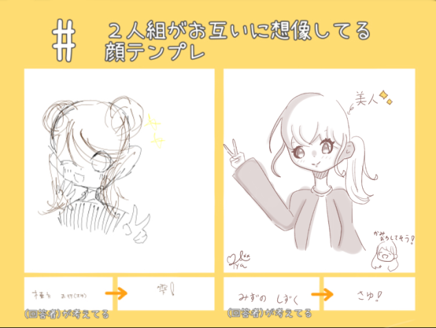 なんか…ありそうw