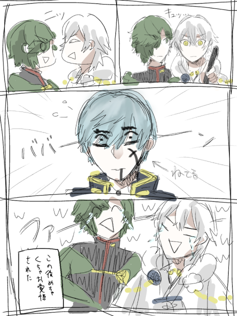 顔にらくがき