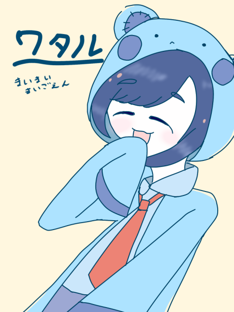 ワタル（まいまいまいごえん）
