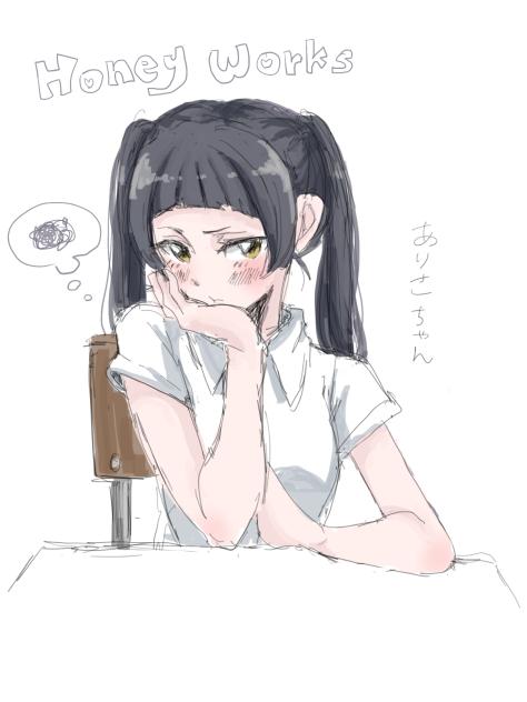 アリサたそ