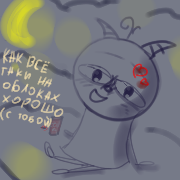 на трейд человеку