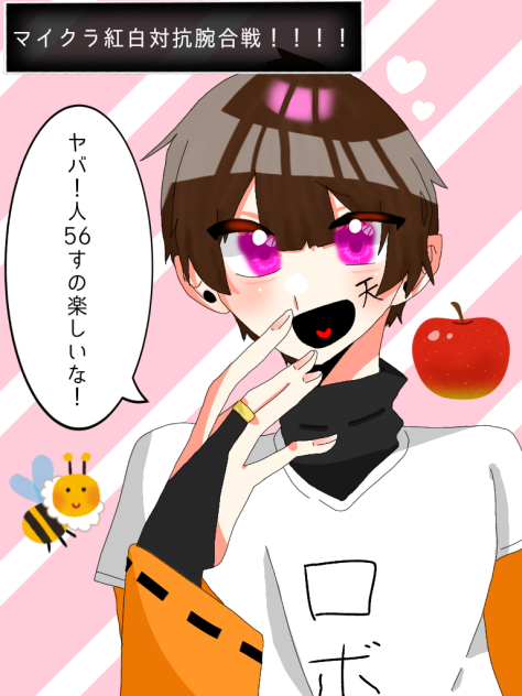 マイクラ腕試し!!