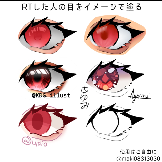 Eye collab 2 - ibisPaint