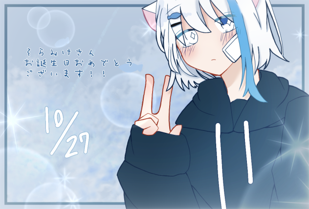 お誕生日おめでとうございます！！