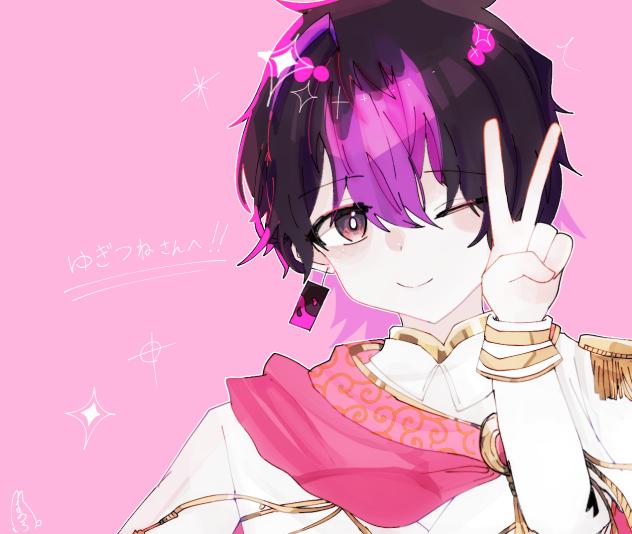 ゆぎつねさんへ!!