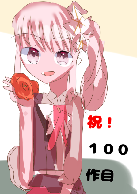 ２０２４年　６月１７日