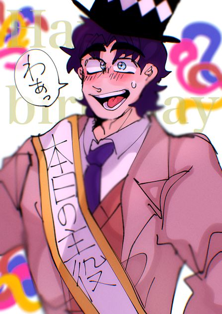 ジョナちゃん🥳🥳🥳