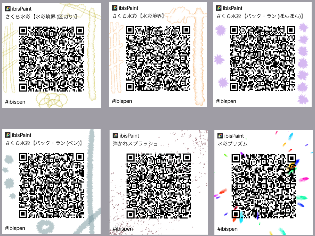 さくら水彩改(サブ)