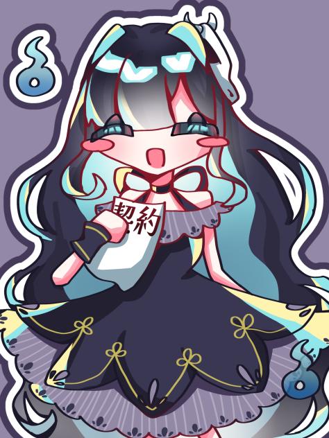 契りんともり