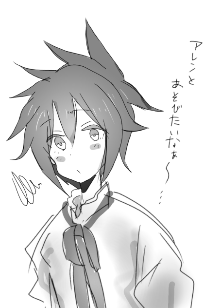 お暇なロードさま🌂