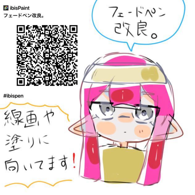 良かったら使ってみて