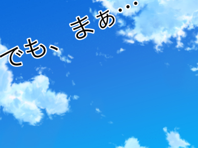 カゲロウデイズ(途中経過)