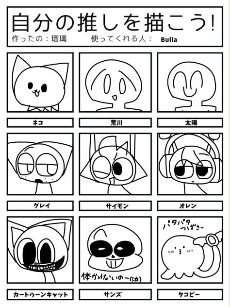 寿司食いたい