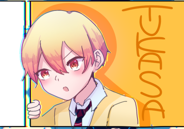 つかさ
