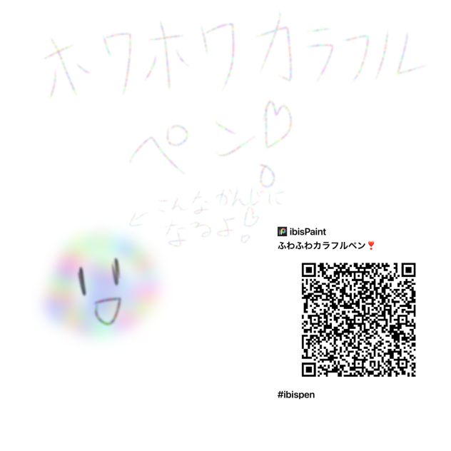ふわふわカラフルペン❣️
