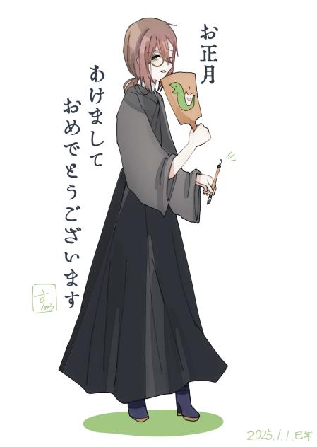 2025お正月！緑