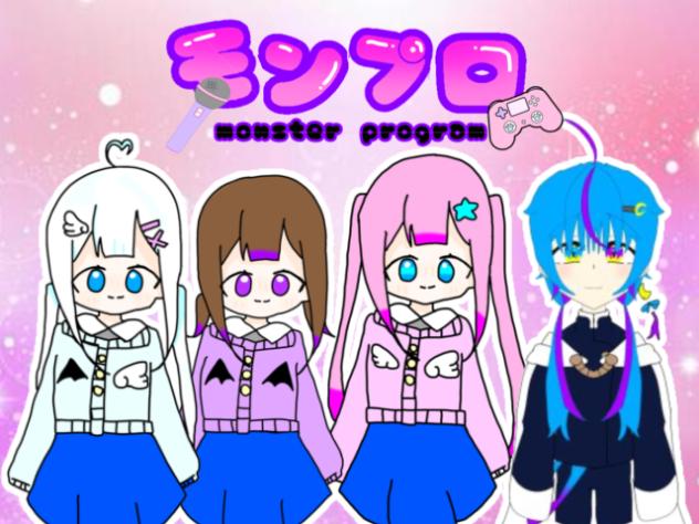 モンプロcm