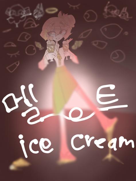 멜트 ice cream