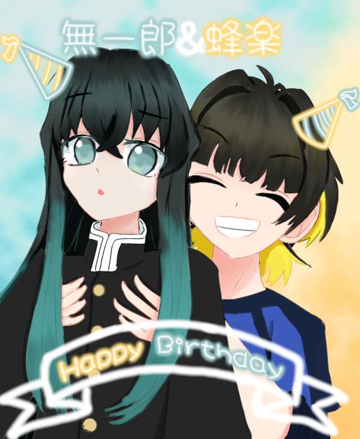 2025無一郎＆蜂楽お誕生日おめでとう‼︎