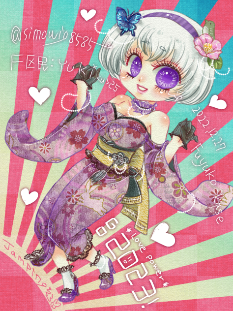 来年もよろしくぴょん🐰.