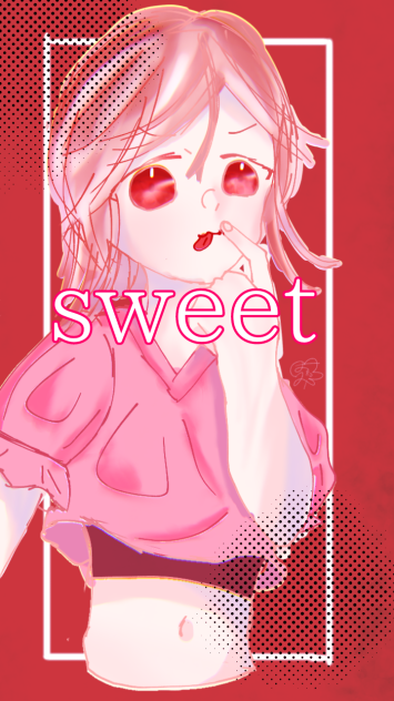 すいーと