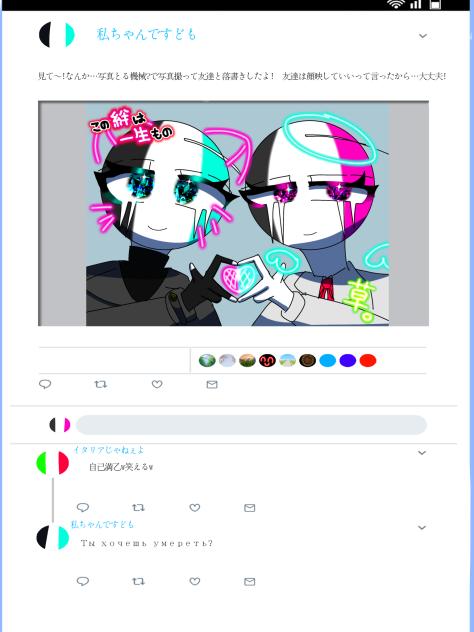 なんか…変