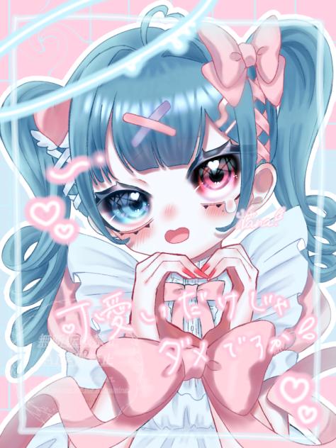 🥺🩷️