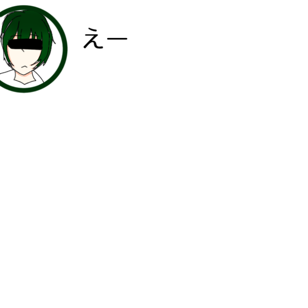匿名K！修正版