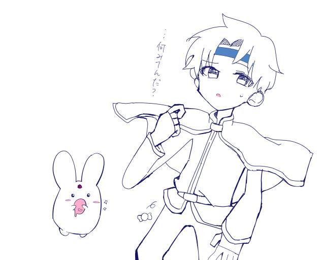 いきぬき！