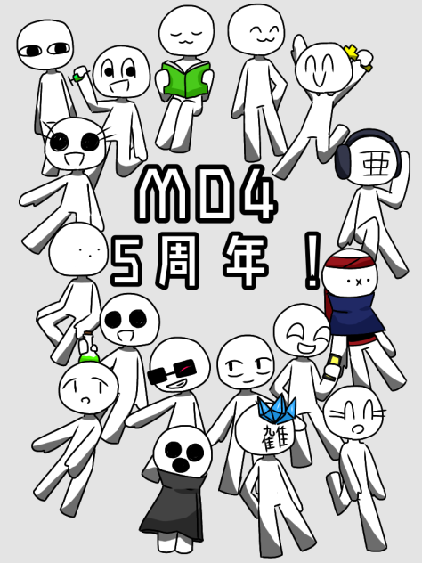 おめでたーー