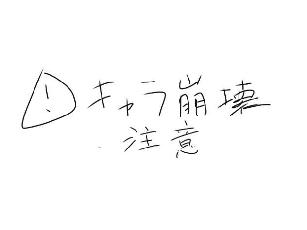 つかれた
