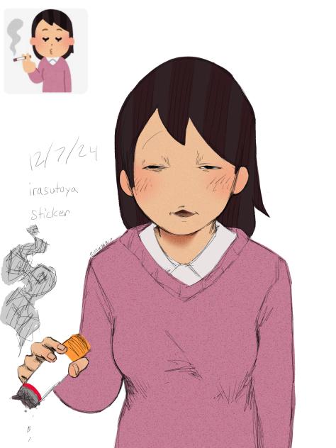 Irasutoya Sticker