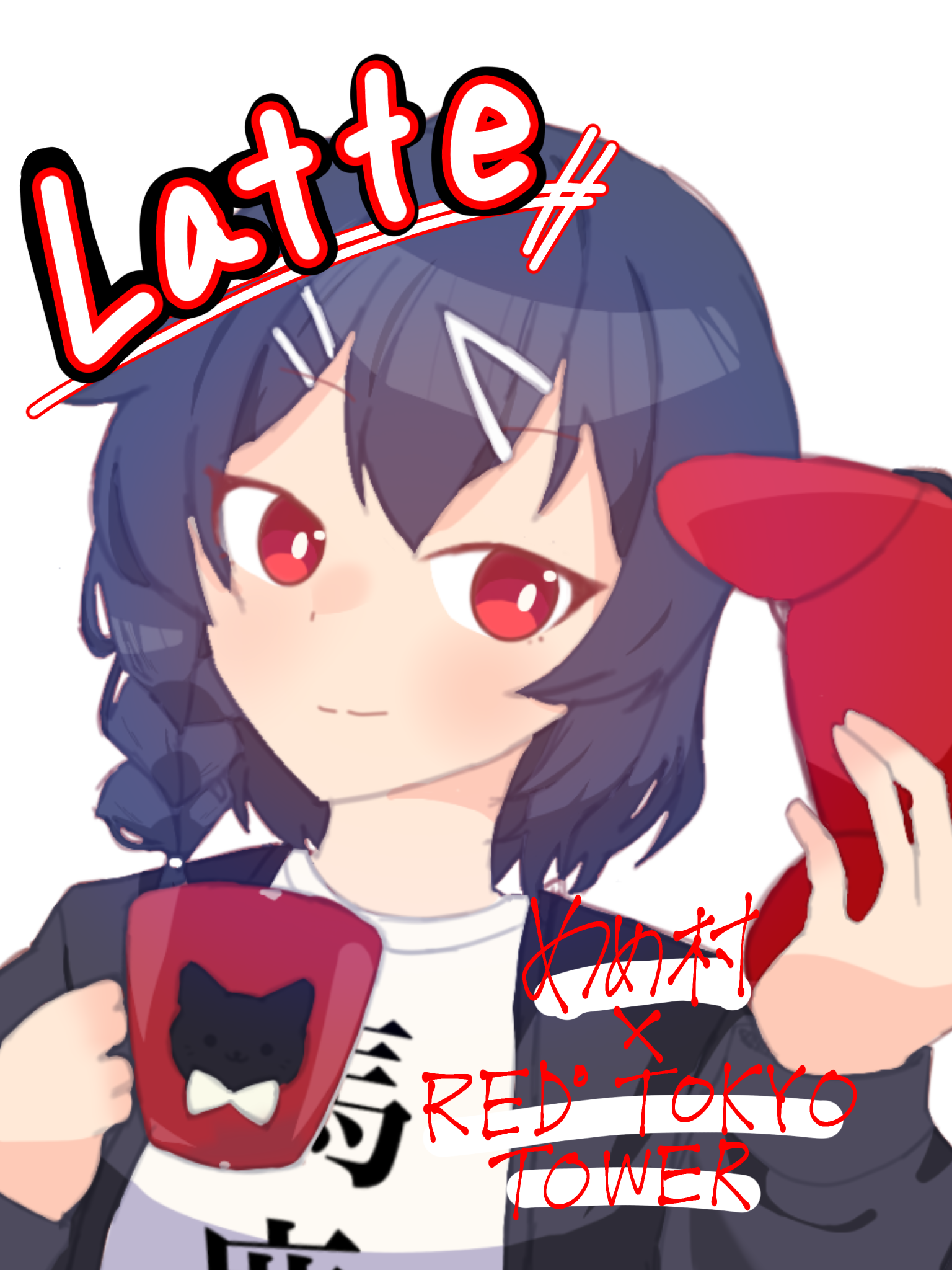 めめ村×RED°TOKYO TOWERおめでとう!!! - ibisPaint