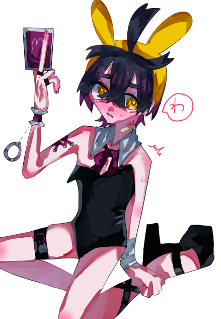 う