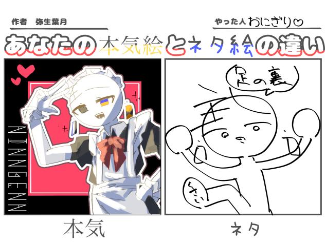 あああああああああああああ！！！！！！！！！！！