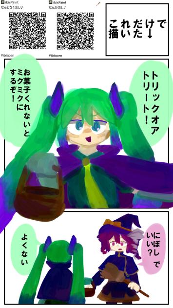 にぼし は お菓子ですか？