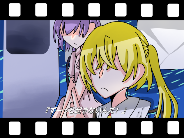 変なことが起きたら、引き返してね。