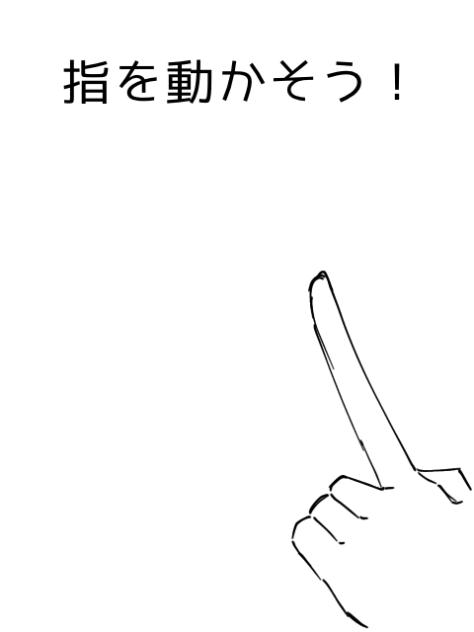 からぴち女子組で！（流行り遅れ）