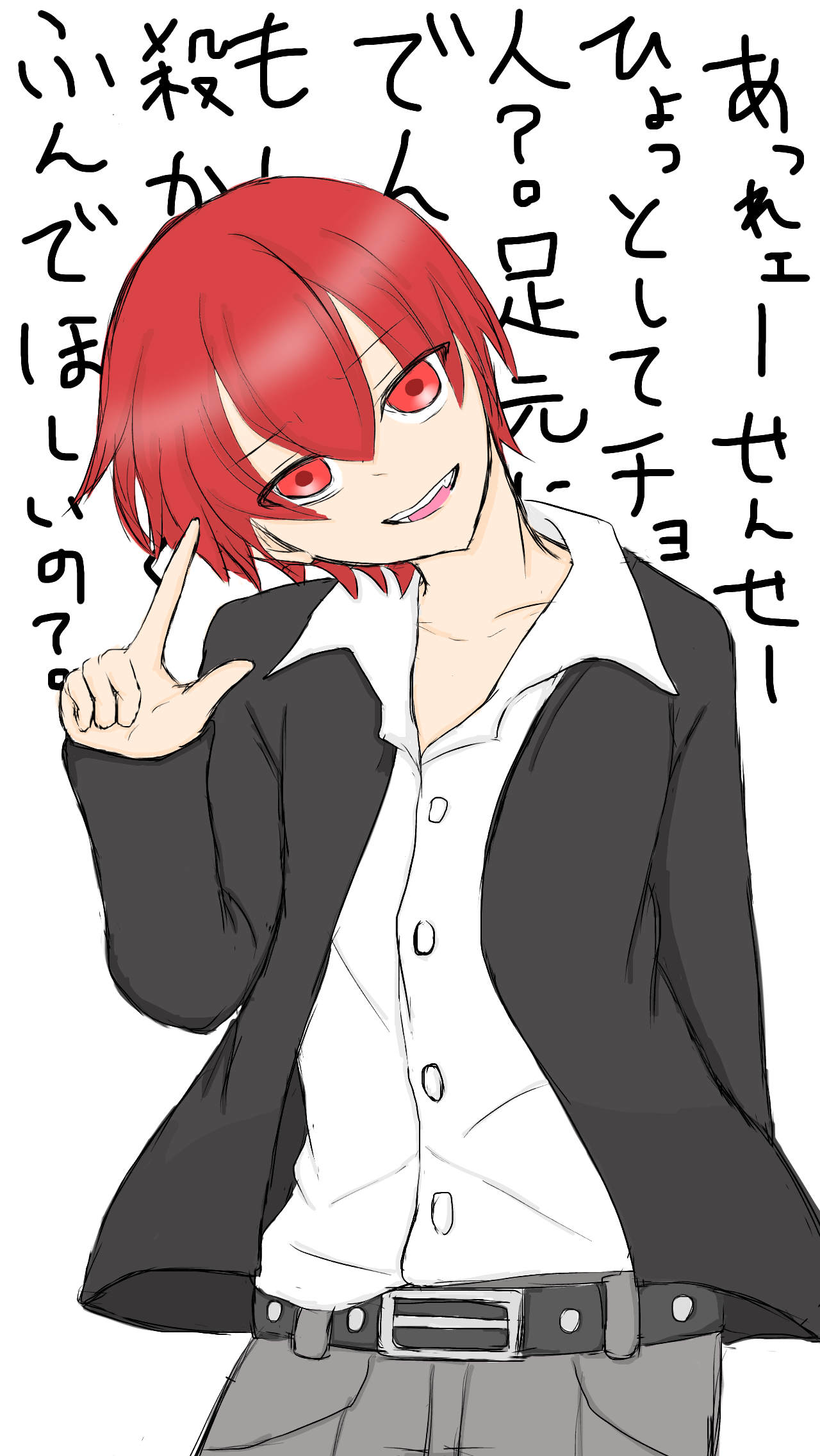 カルマくん Ibispaint