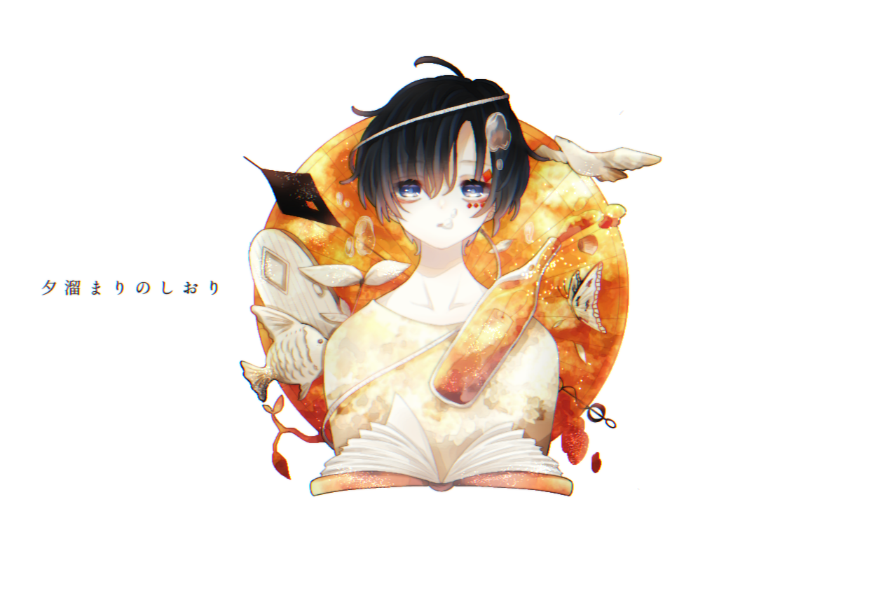 夕溜まり - ibisPaint