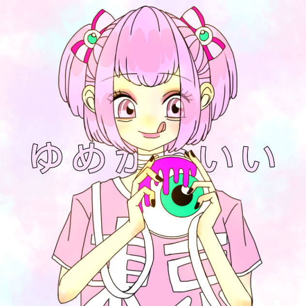 ゆめかわいい