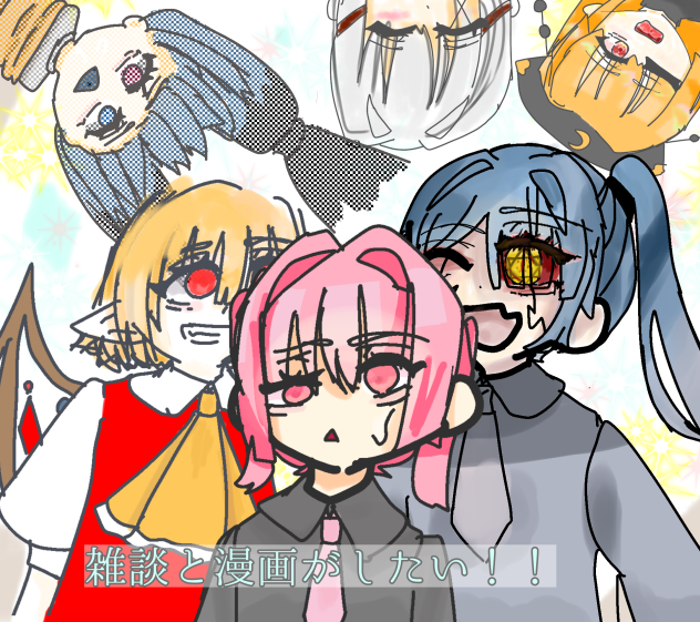 新しい漫画表紙！