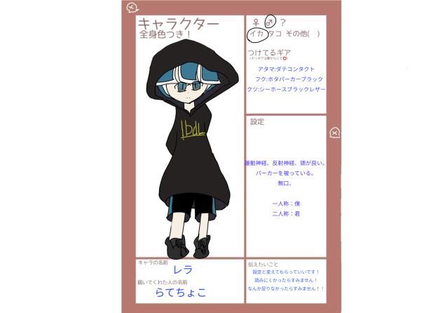 嫌われものですみません（笑）