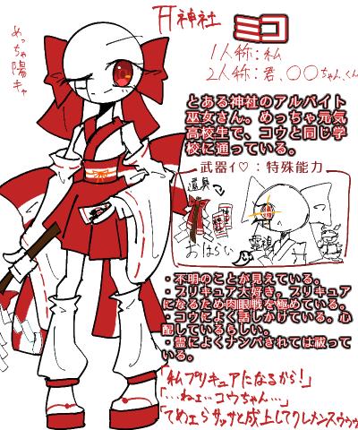 ようするにプリキュアというコ卜（？）